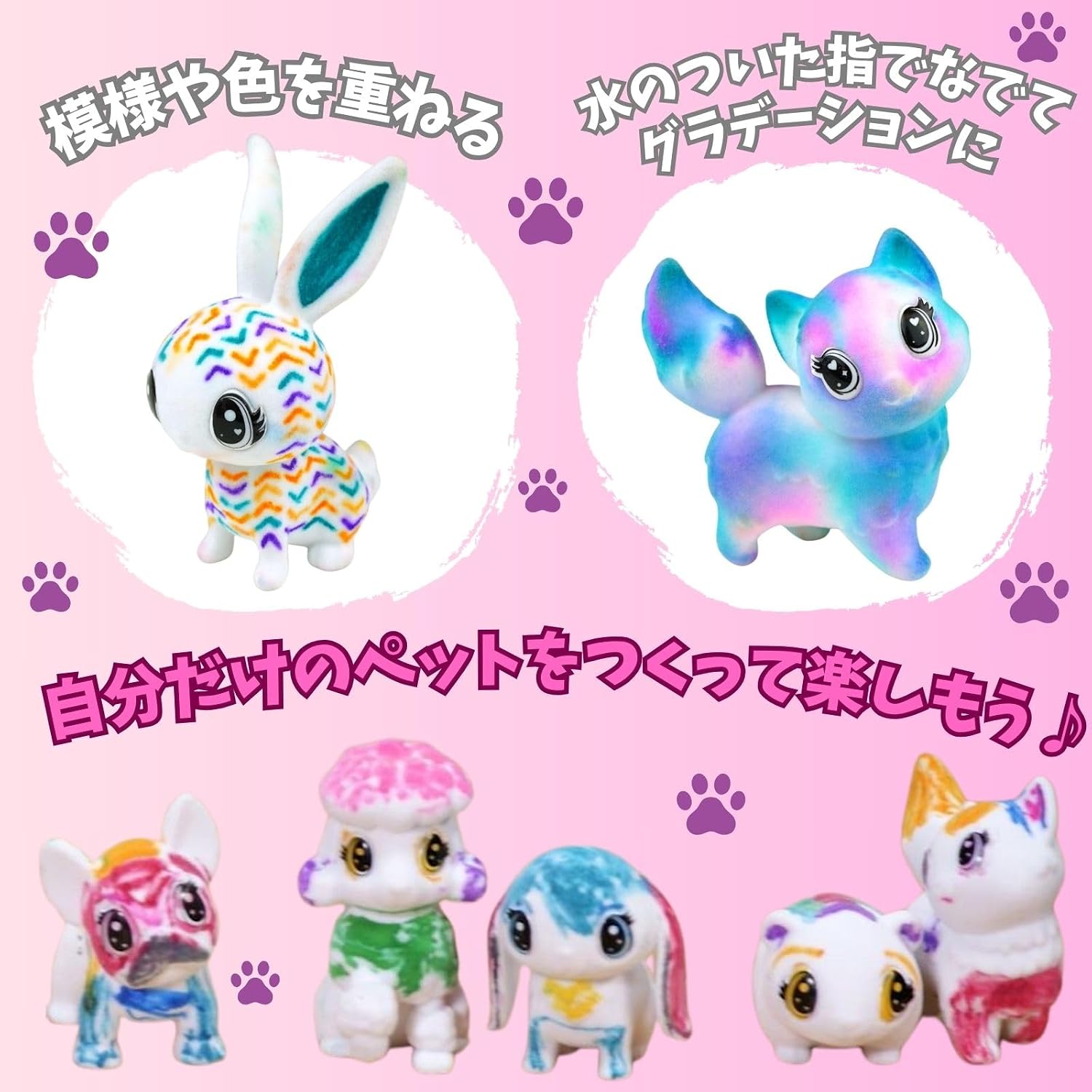 Detalle 1 de クレヨラ 47300A カラフル my ペット おえかき わくわくパック|洗えるペットとマーカー2本