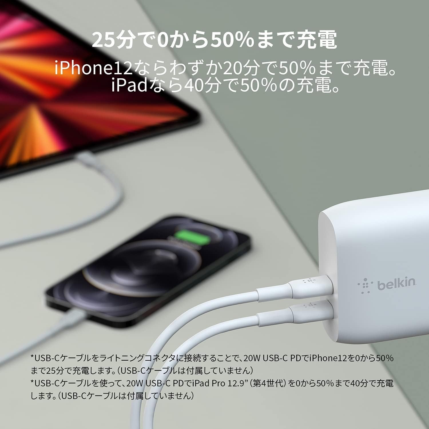 Detalle 2 de Belkin WCB006dqWHJP USB-C充電器 40W・2ポート、各20W出力と折りたたみ式プラグ