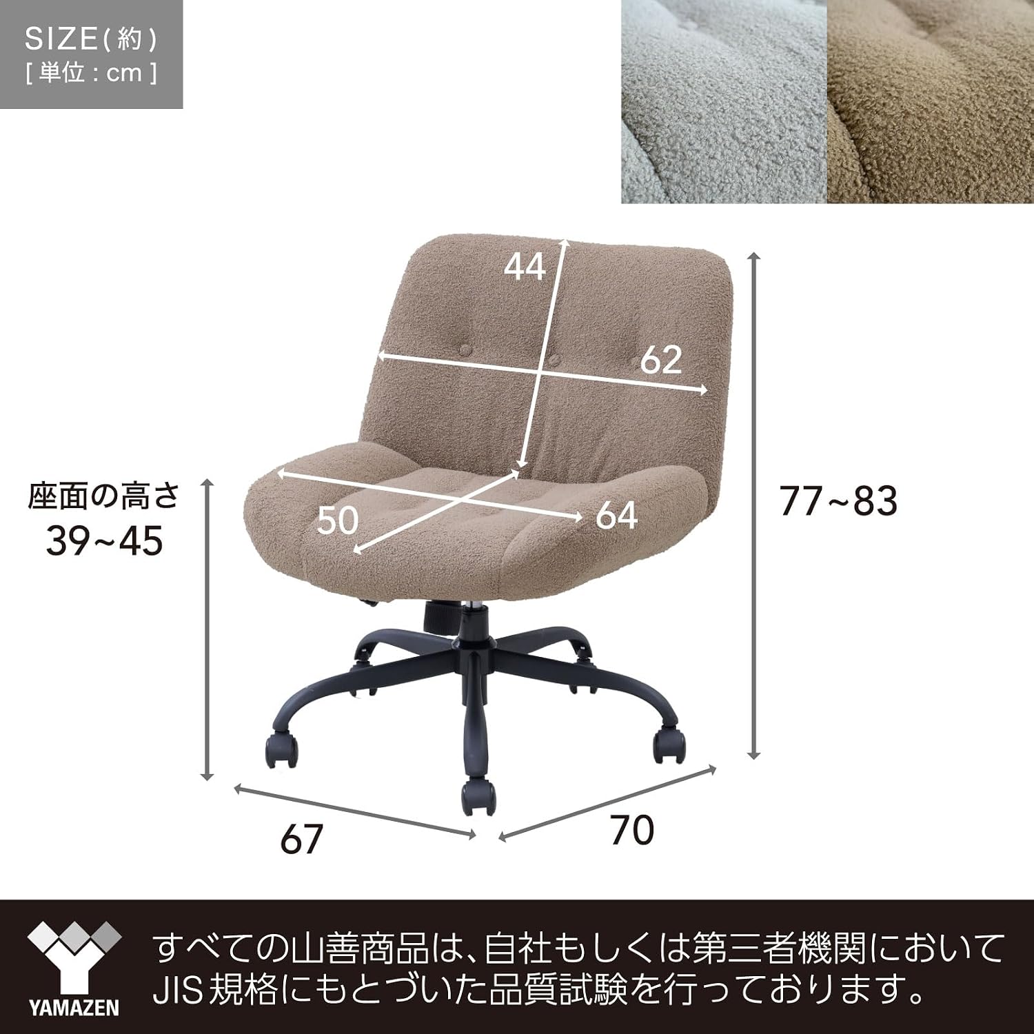 Detalle de 山善 WSC-82 (LGY) あぐらチェア 幅広座面・高さ調節・ロッキング機能 ライトグレー