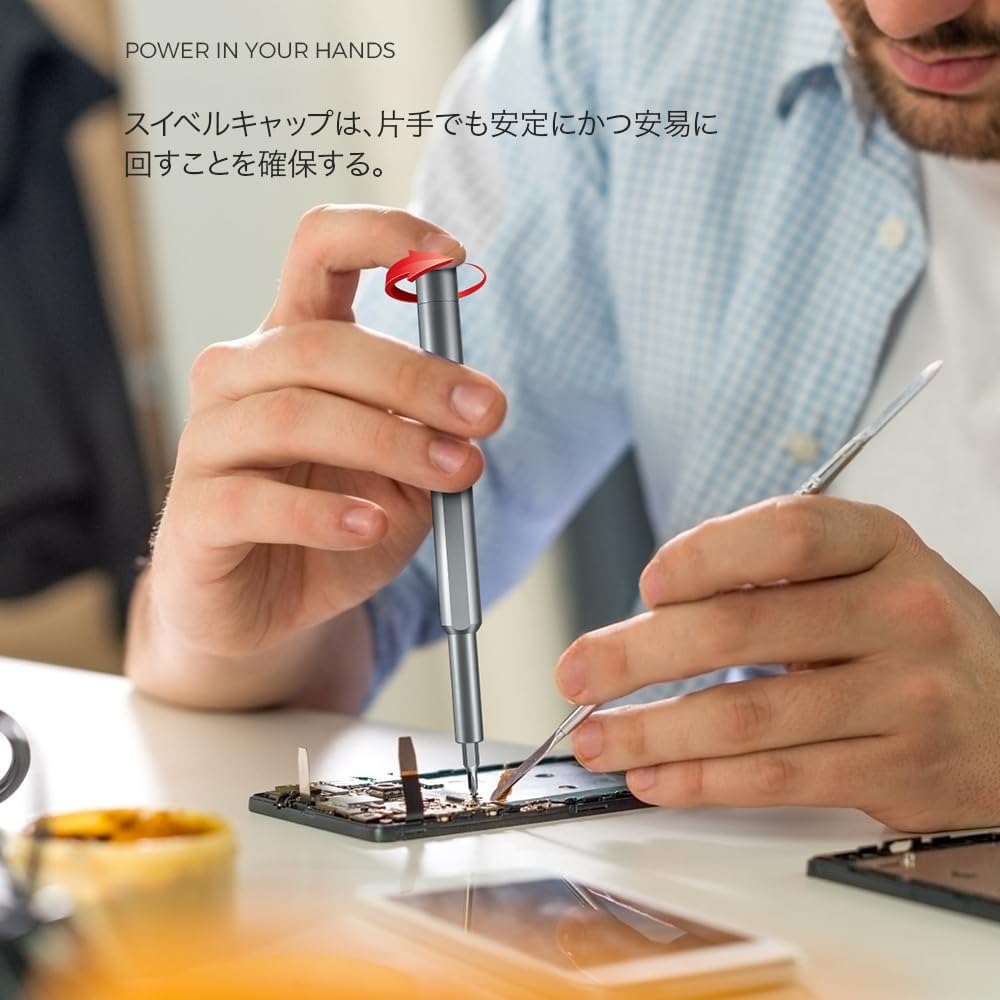 Detalle de The Almighty Tools NO-840086 精密ドライバーセット 46 in 1・S2鋼ビット42本