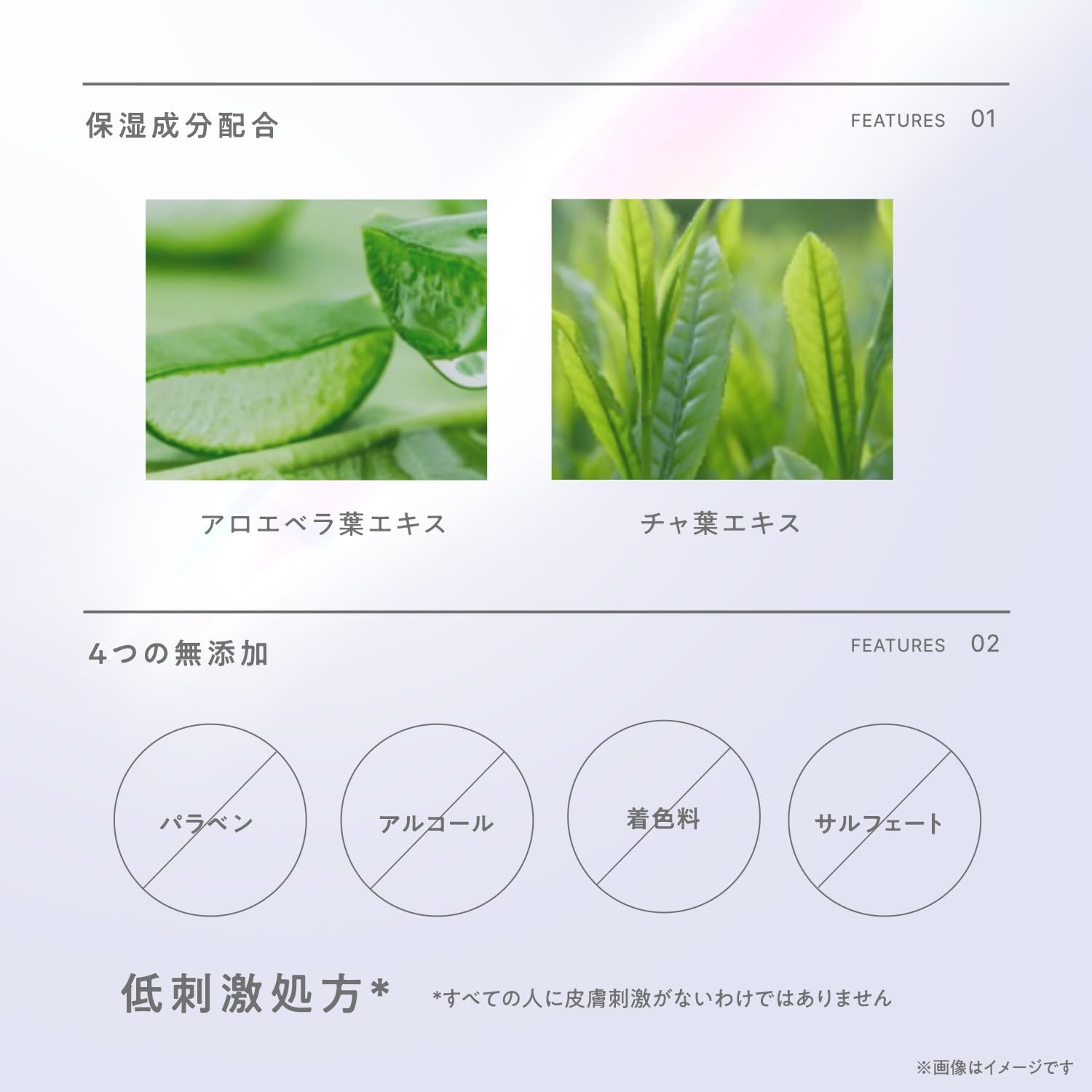Detalle de レック NUTANT トイレに流せる全身用ケアシート 大判・ホワイトムスクの香り