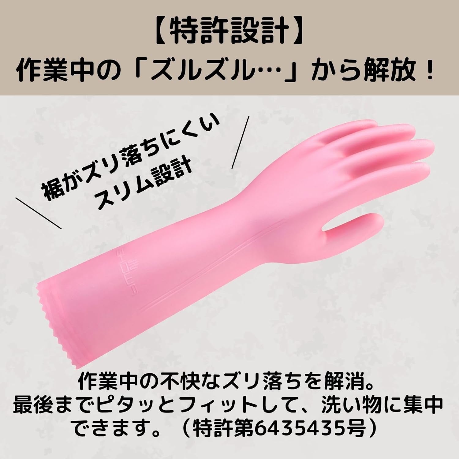 Thumbnail 6 de ショーワグローブ ナイスハンド さらっとタッチセミロング Mサイズ パールピンク 5双入り