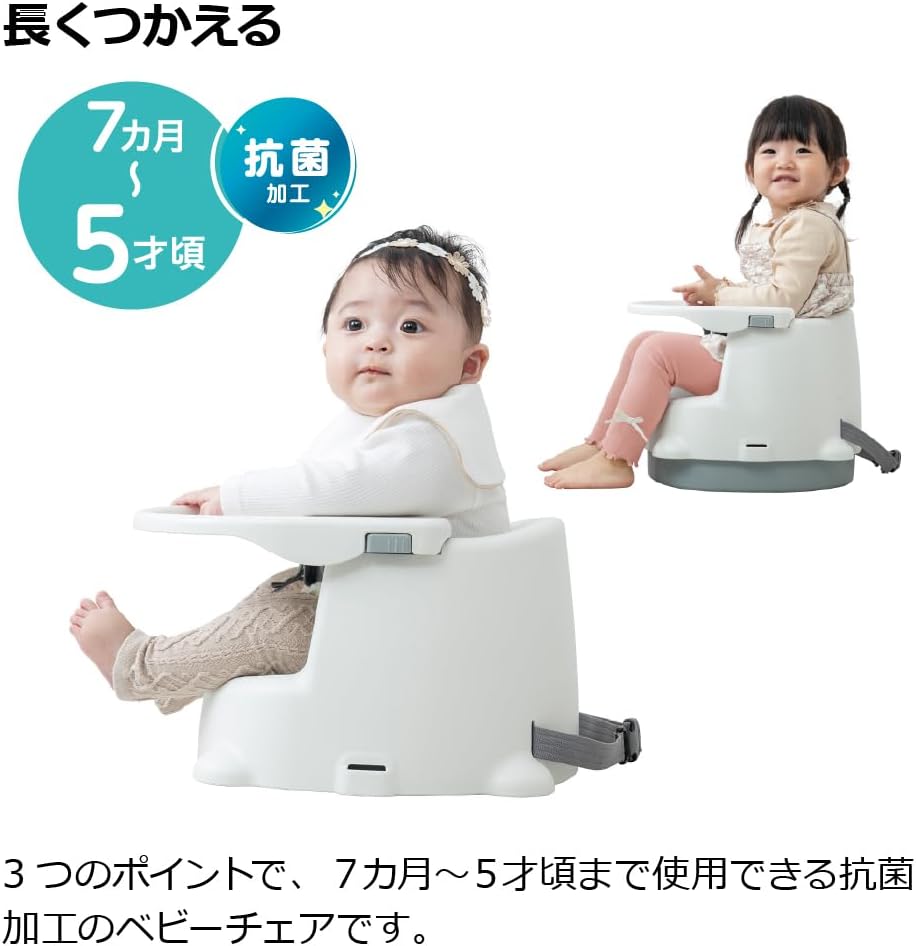 Detalle de リッチェル(Richell) 120734 2WAYごきげんチェア KR ホワイト 高さ2段階調節・テーブル着脱