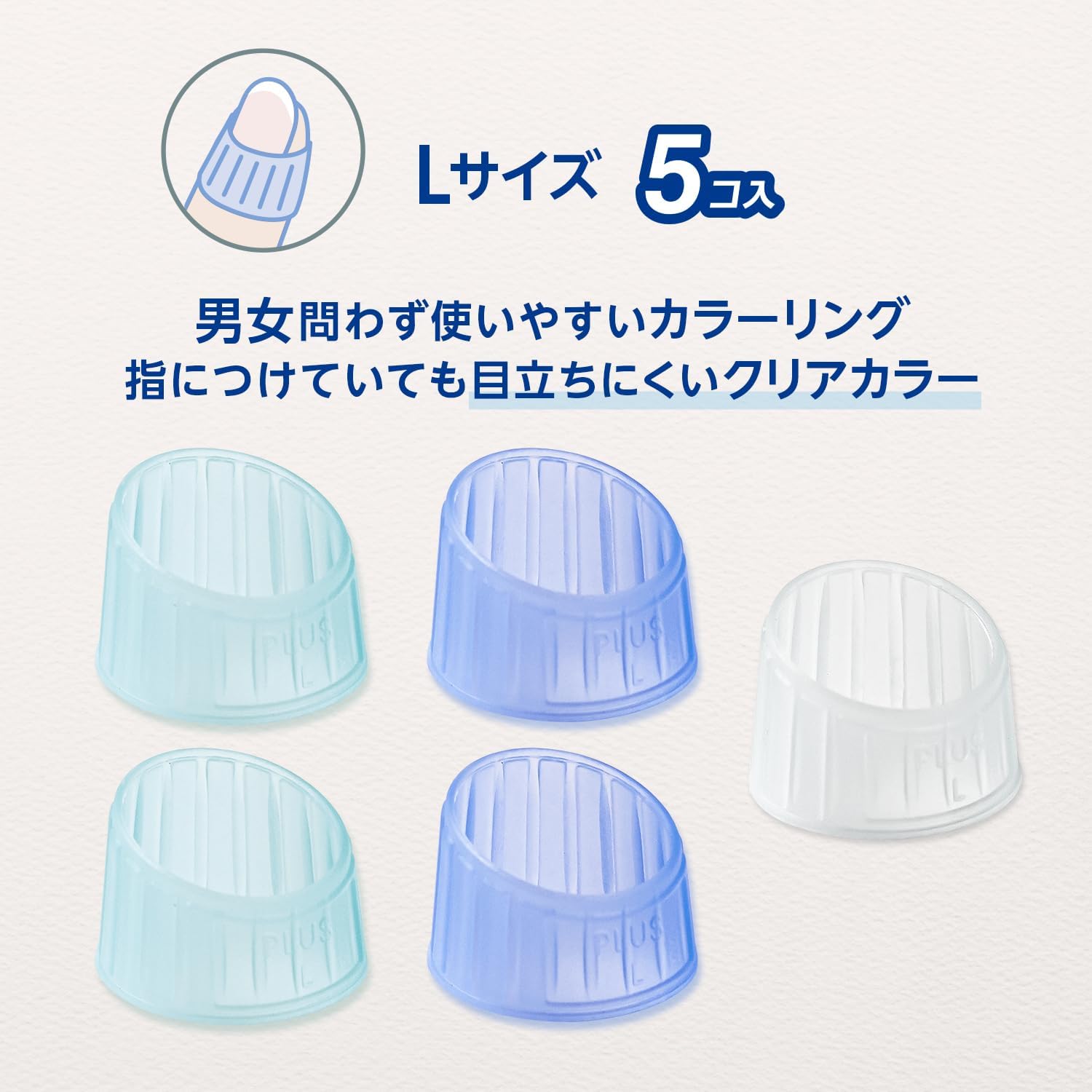 Thumbnail 3 de プラス メクリッコ KM-303C 指サック リング型・シリコン製 Lサイズ 50個入り