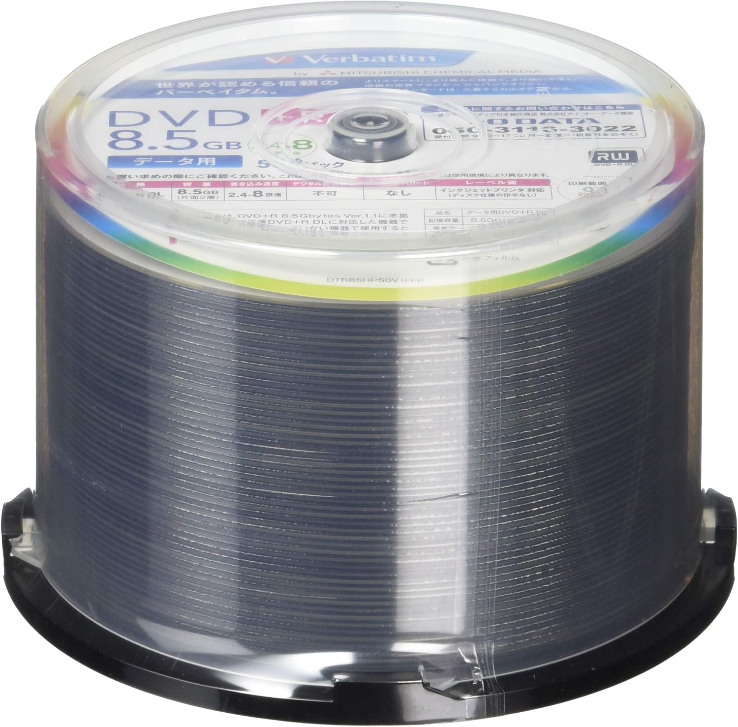Detalle de Verbatim DTR85HP50V1FFP DVD+R DL 8.5GB 50枚 ホワイトプリンタブル