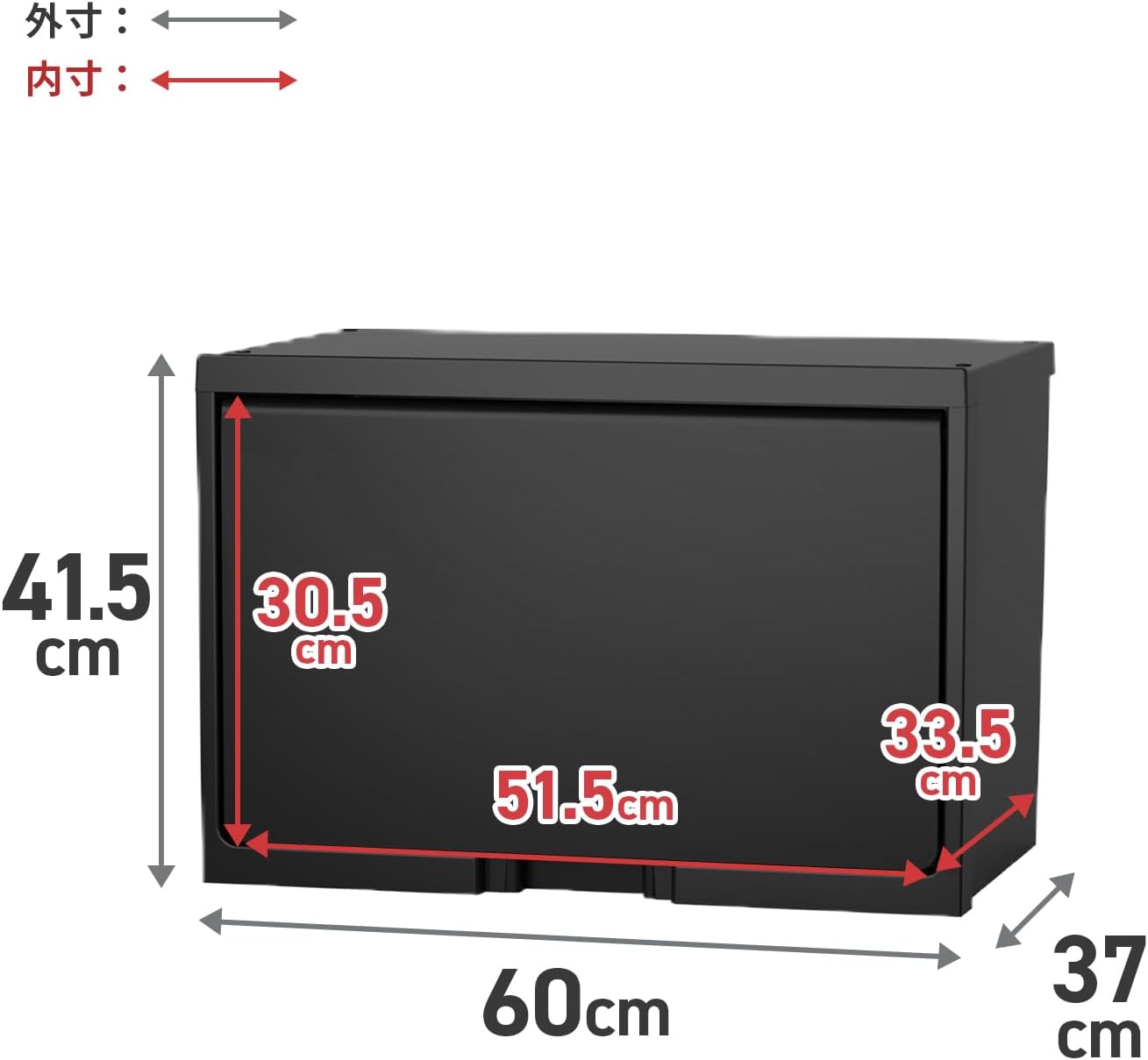 Detalle de 天馬 フラップボックス 収納ボックス ブラック 幅60×奥行37×高さ41.5cm、3段まで積み重ね可能