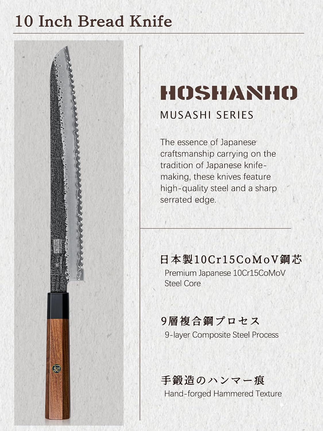 Detalle de HOSHANHO Bread Knife, 10 Inch