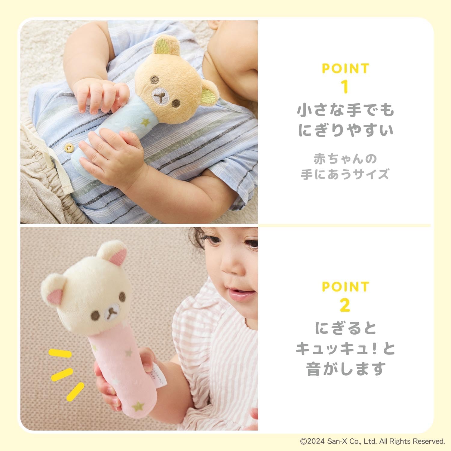 Thumbnail 2 de DADWAY リラックマベビー TYRIL001012200 にぎにぎスティック ブルー・握ると音が鳴る