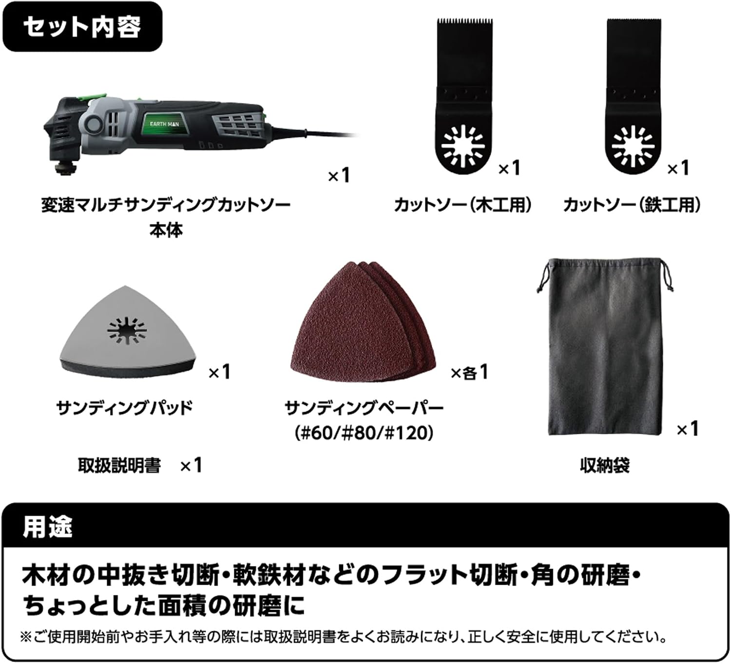 Thumbnail 5 de 高儀 MSC-300SCB 変速マルチサンディングカットソー 6段階変速・工具不要の刃交換