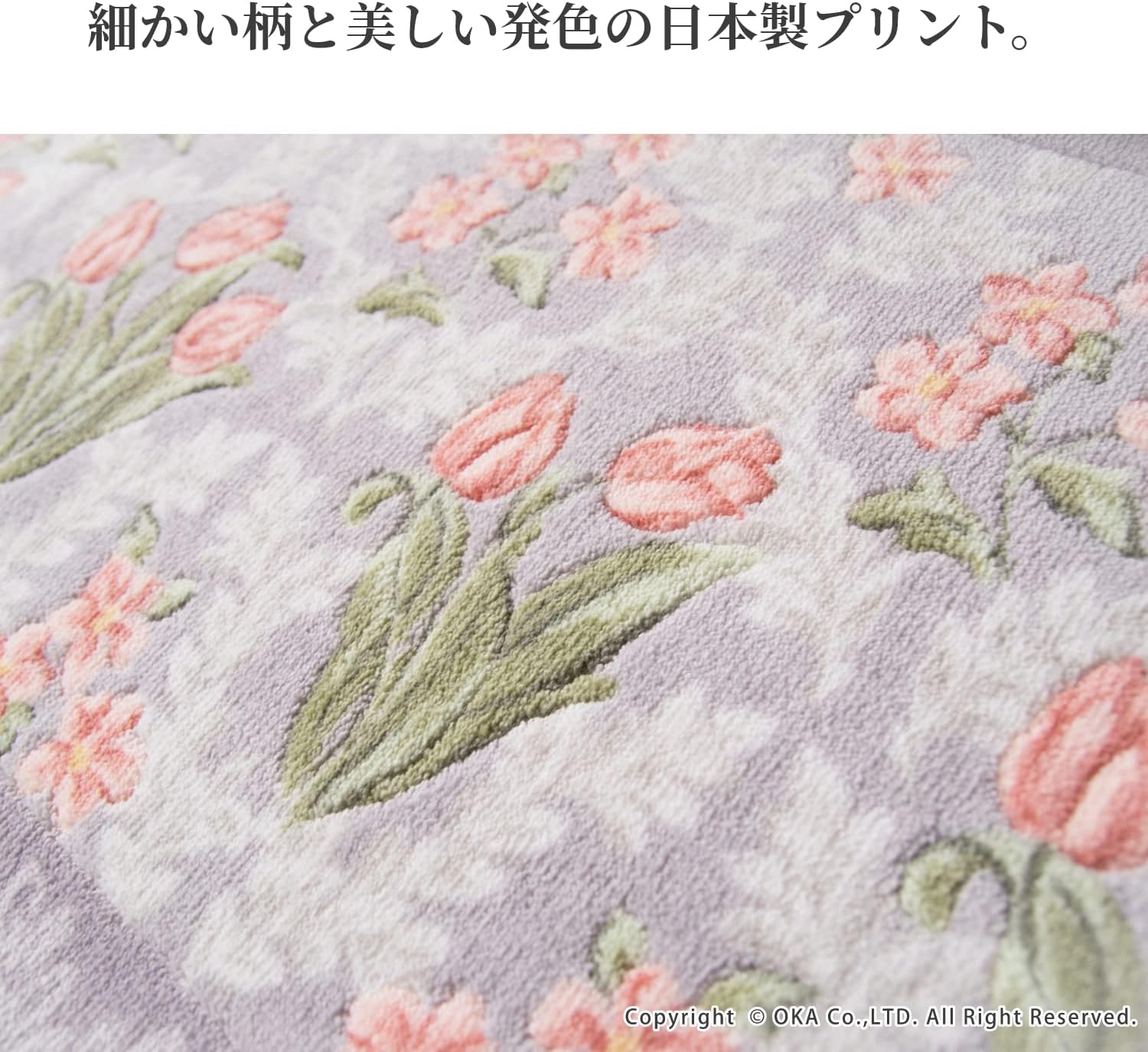 Detalle 1 de オカ ロイヤルコレクション アーツ キッチンマット 約45×240cm グレー 洗える・すべり止め加工