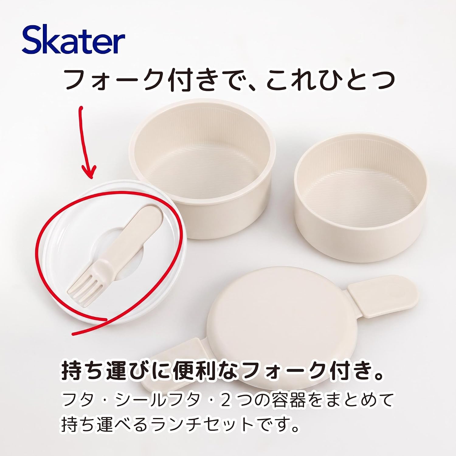 Thumbnail 6 de Skater Round bento box 500 ml