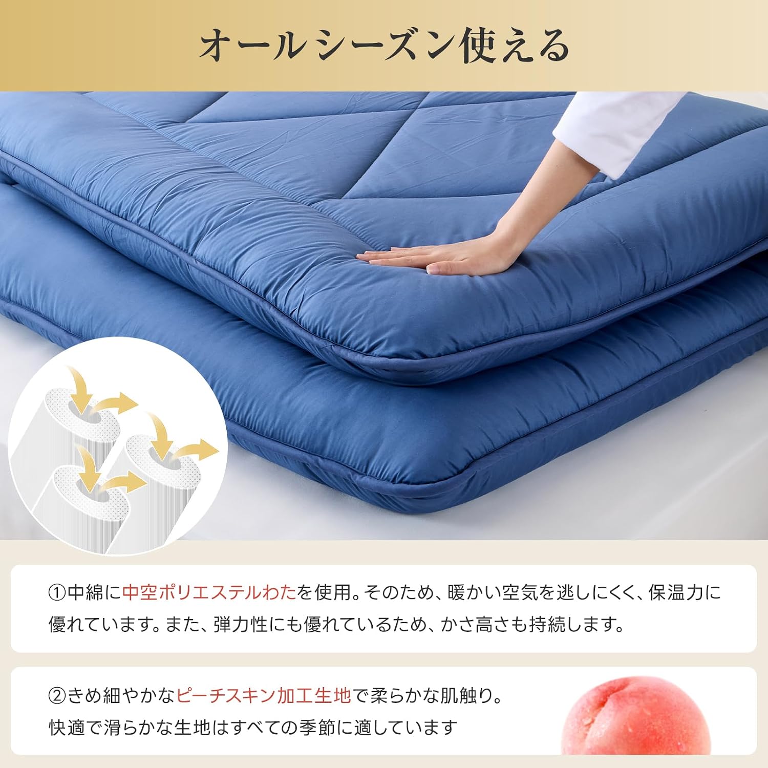 Thumbnail 5 de Keusnix VC-KN-B015-120210NB セミダブル敷き布団 三層構造・約10cm・ネイビー