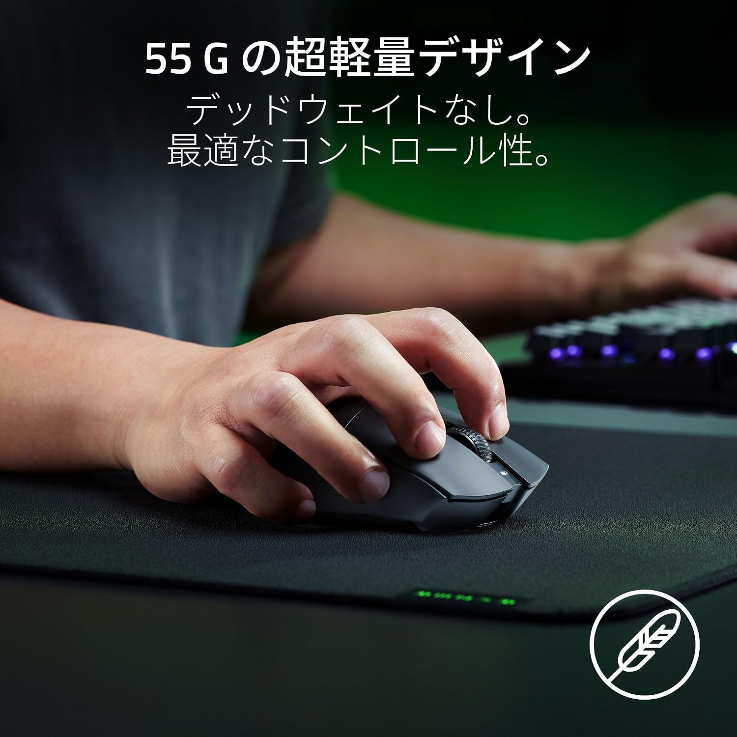 Detalle 2 de Razer DeathAdder V3 HyperSpeed ワイヤレスゲーミングマウス 55g・Focus X 26Kセンサー・最大100時間駆動