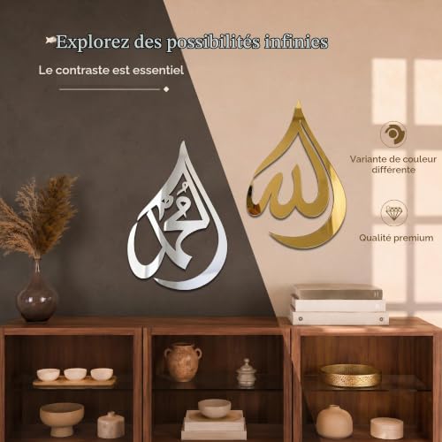 Thumbnail 5 de Décoration murale islamique iwa concept en finition acrylique dorée