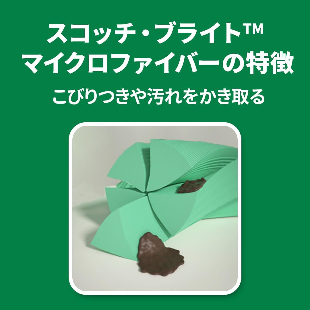 Detalle de 3M FM-B A B マイクロファイバーフロアモップ ベーシックタイプ・360度回転ヘッド