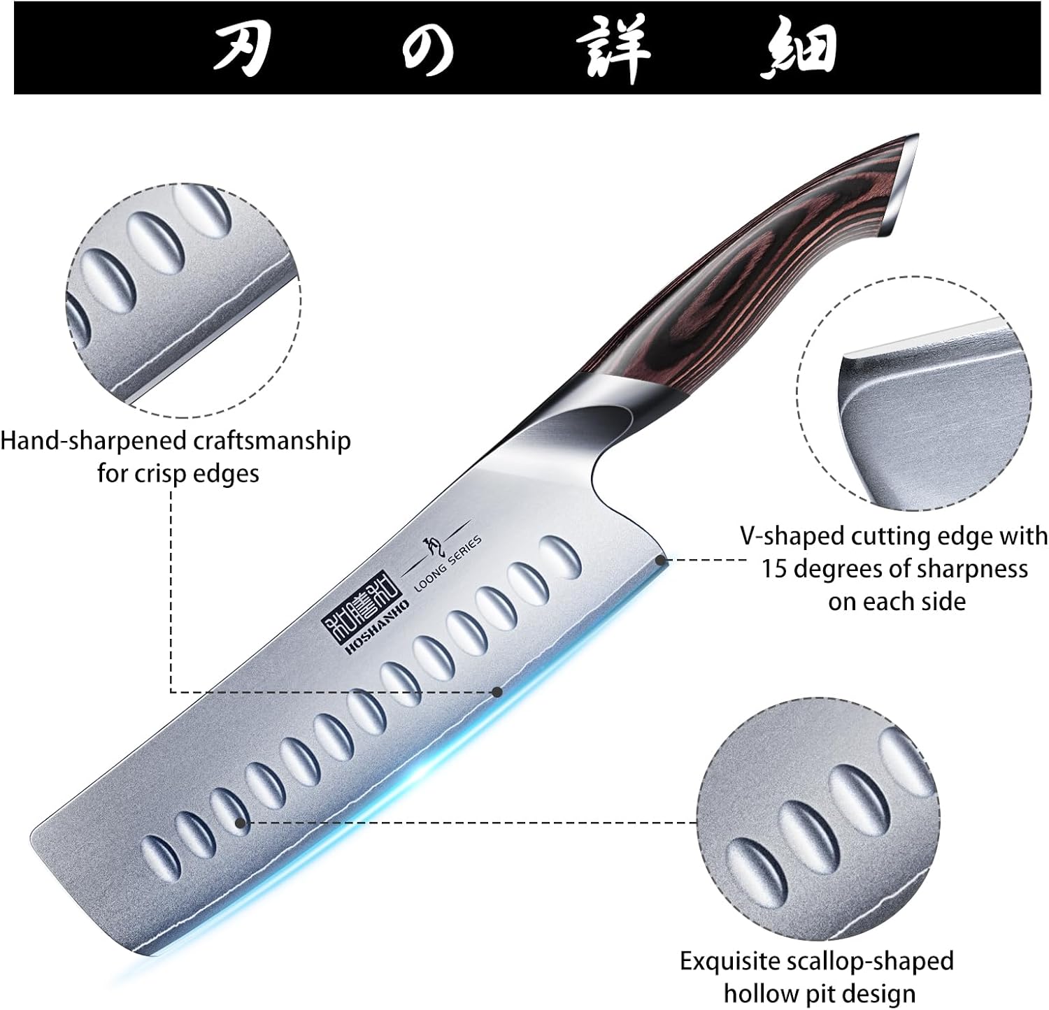 Detalle 2 de HOSHANHO Nakiri Knife 7-Inch