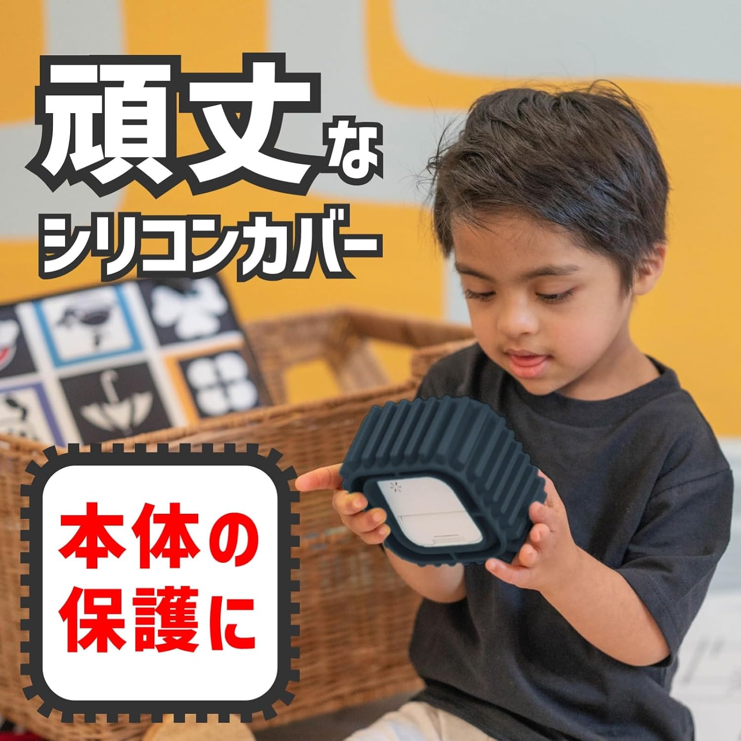 Detalle de TIME TIMER TTMC1-PT-W MOD専用カバー、トレッド形状のシリコーン製・チャコールグレー