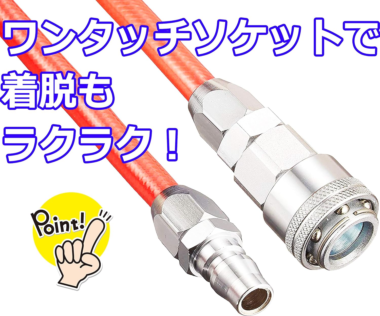 Detalle 2 de イーバリュー(E-Value) EUH-20R ウレタンエアホース 20m 内径7.0mm×外径10.0mm