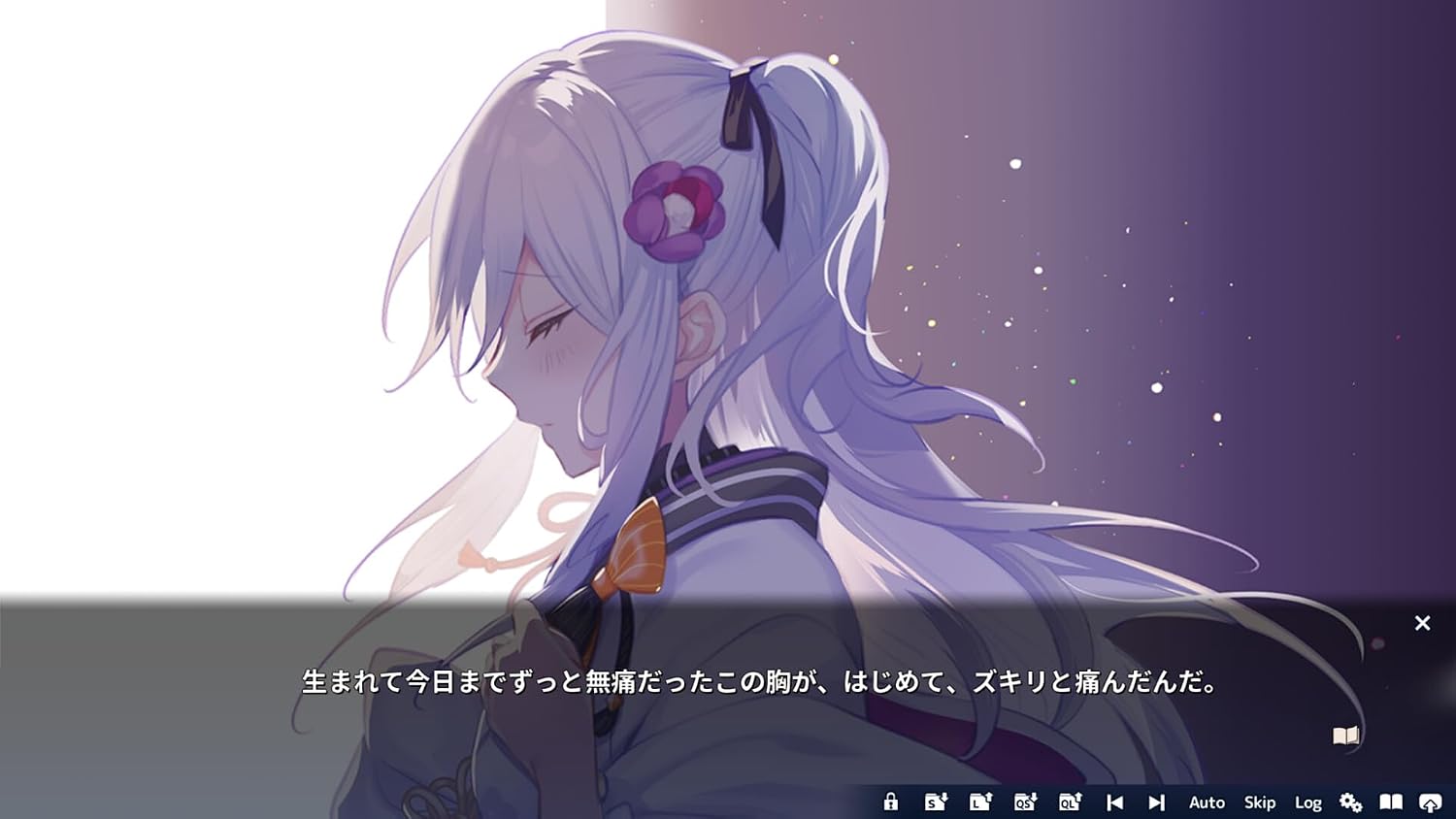 Thumbnail 2 de 花束を君に贈ろう-Kinsenka- 通常版 ノベルゲーム、Windows 11対応・1920×1080以上