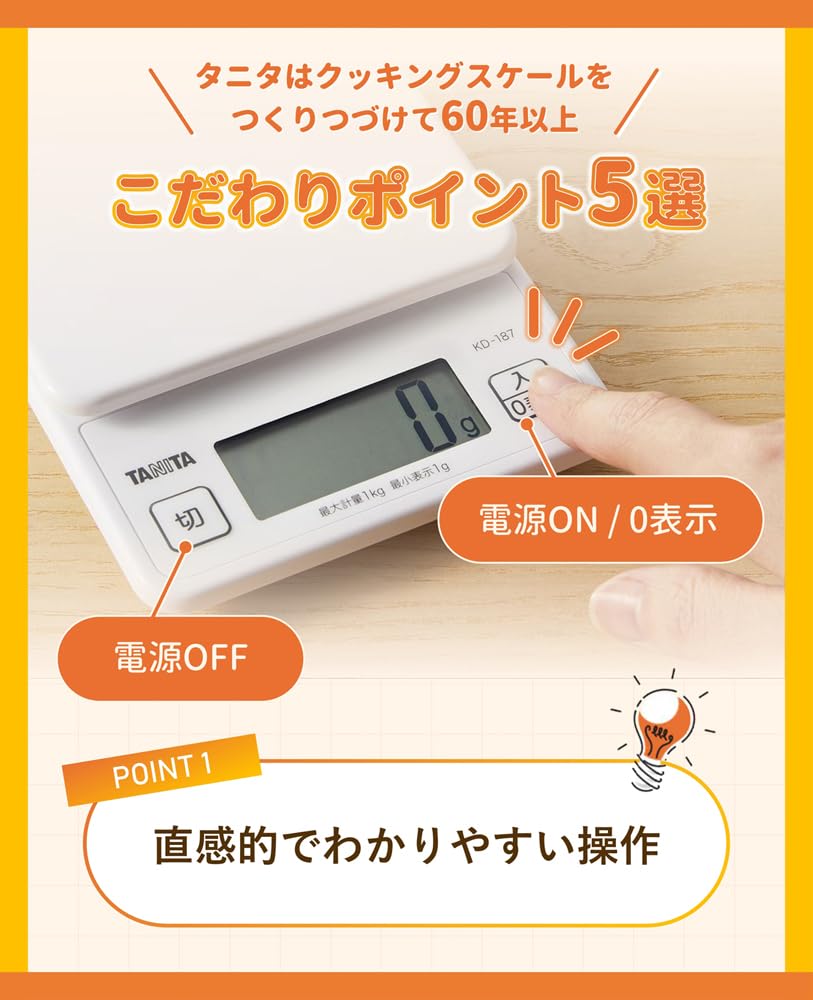 Detalle 2 de TANITA KD-187-WH デジタルクッキングスケール 1g単位・最大1kg、フック穴付き
