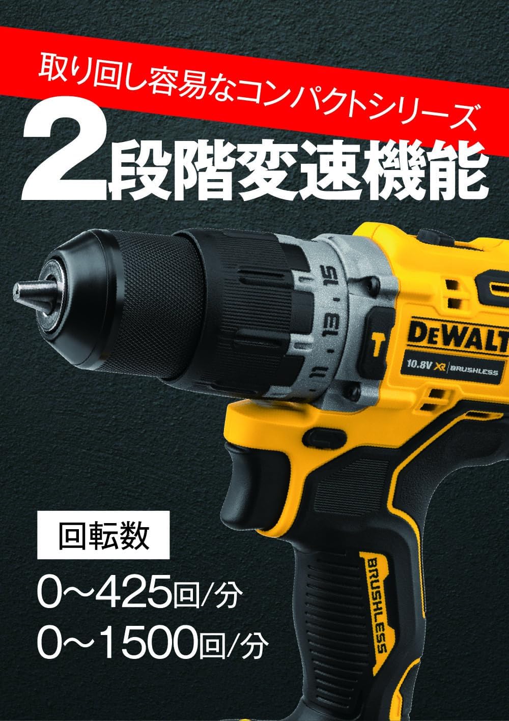 Thumbnail 4 de DEWALT DCD706D2 コードレス振動ドリルドライバー 10.8V・ブラシレスモーター搭載