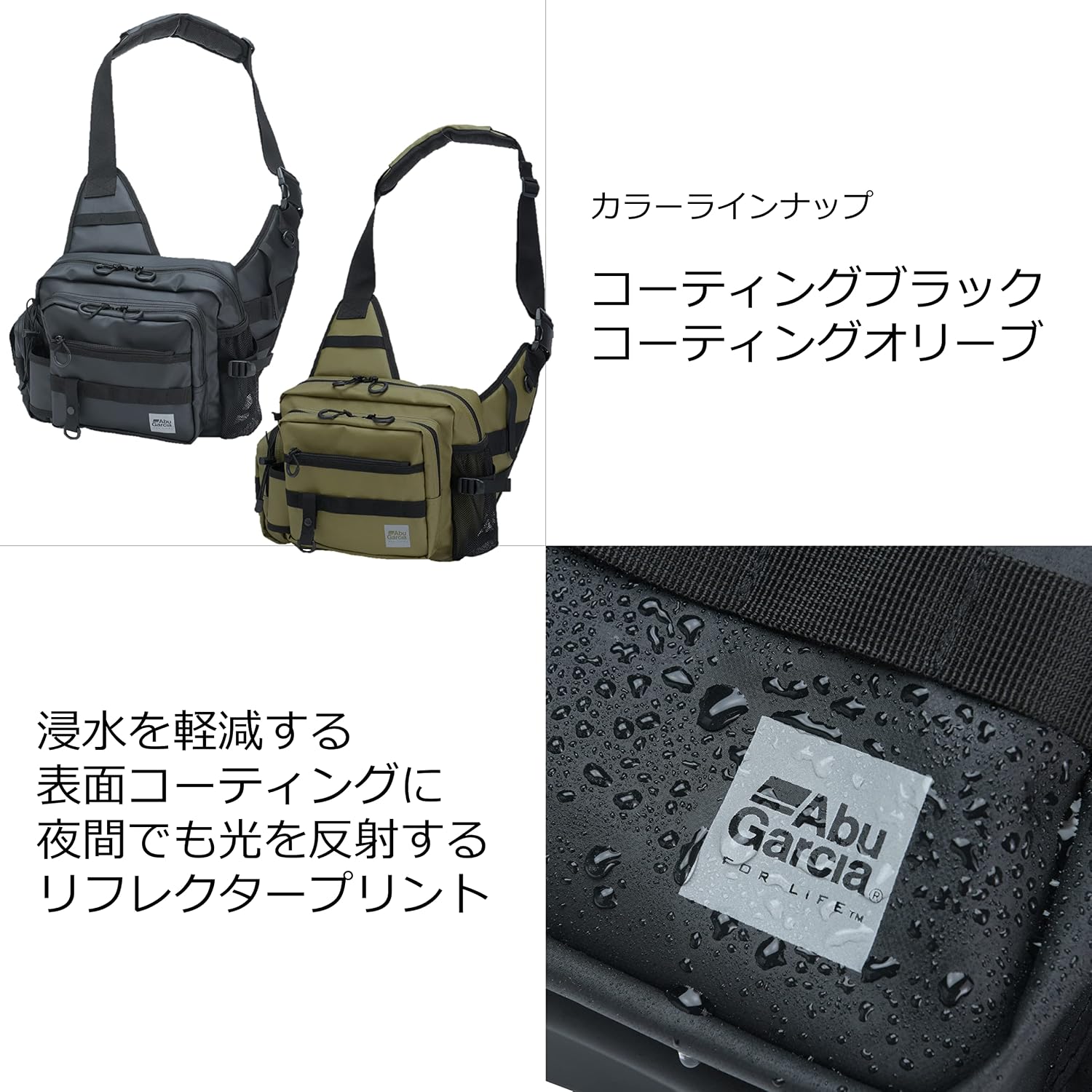 Detalle 2 de Abu Garcia One Shoulder bag 3 ワンショルダーバッグ 3L、ロッドホルダー付き