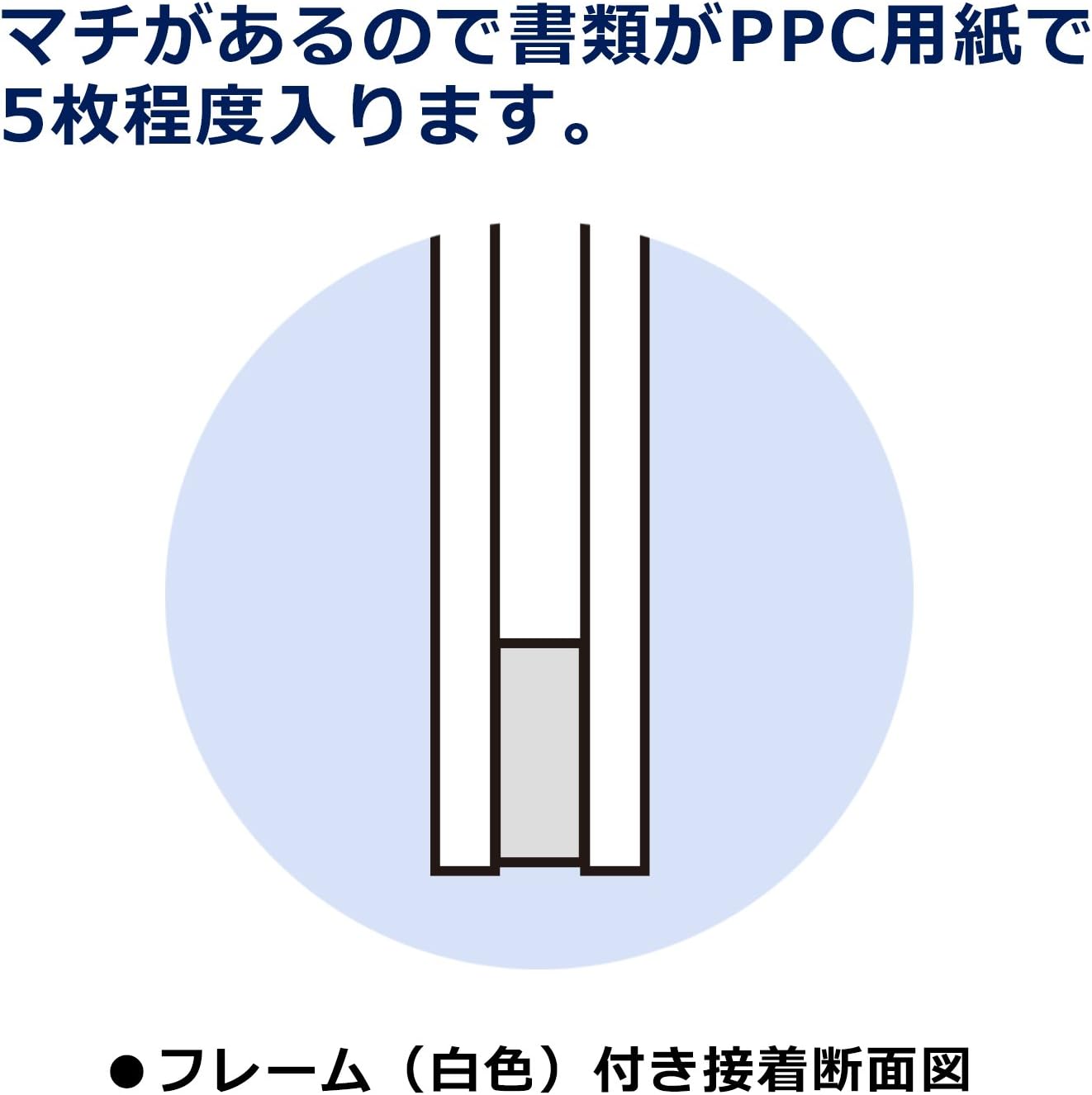 Detalle de プラス PC-202C A2ポスターサイズのハードカードケース、透明PET製・白色フレーム付き