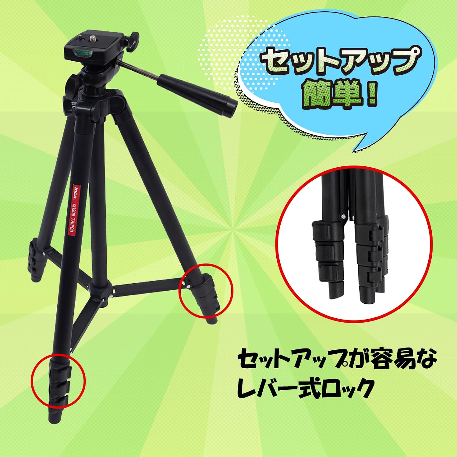 Detalle de INCA i3130B(INI3130B)4段アルミ三脚、3ウェイ雲台・縦位置対応