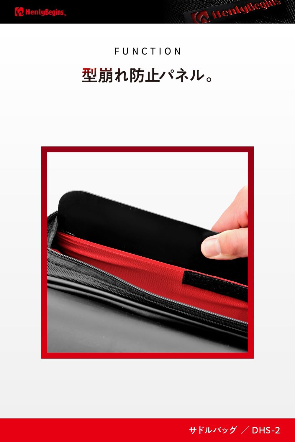 Detalle 1 de ヘンリービギンズ DHS-2 プレーン バイク用サイドバッグ 12L・合皮×1680Dポリエステル