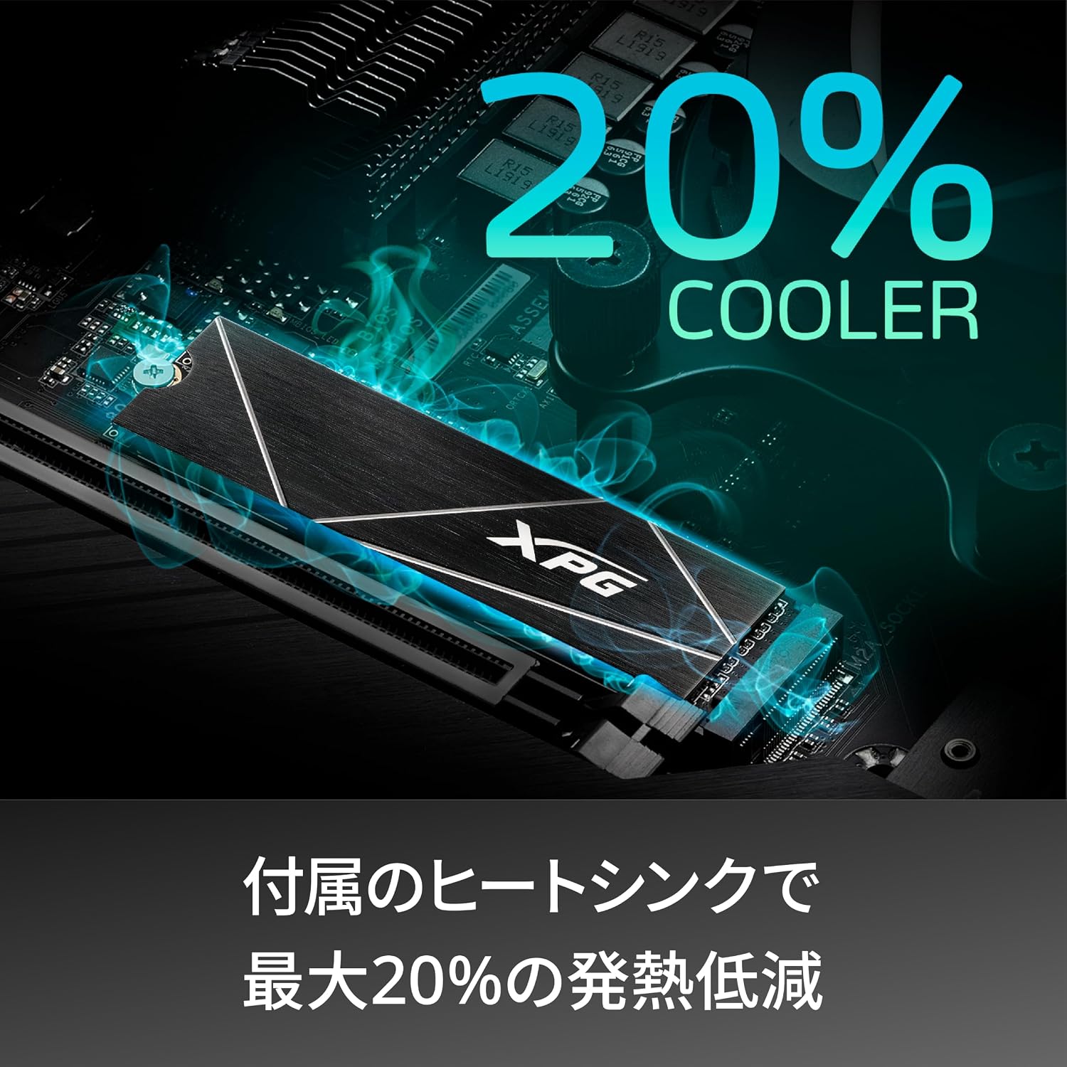 Detalle 1 de エイデータ GAMMIX S70 BLADE AGAMMIXS70B-1T-CS 内蔵SSD 1TB M.2 2280・PCIe Gen4x4