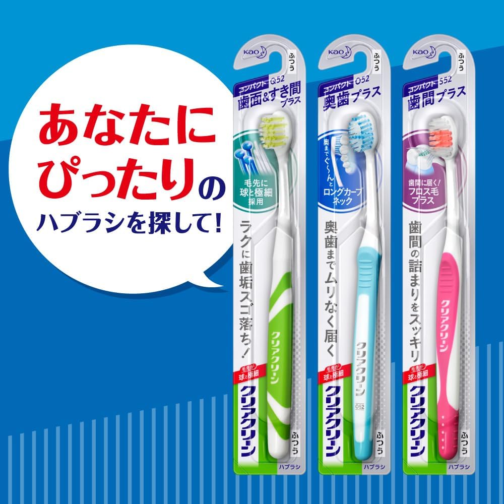 Detalle de クリアクリーン 奥歯プラス コンパクト歯ブラシ ふつう 6本セット・ロングカーブネック