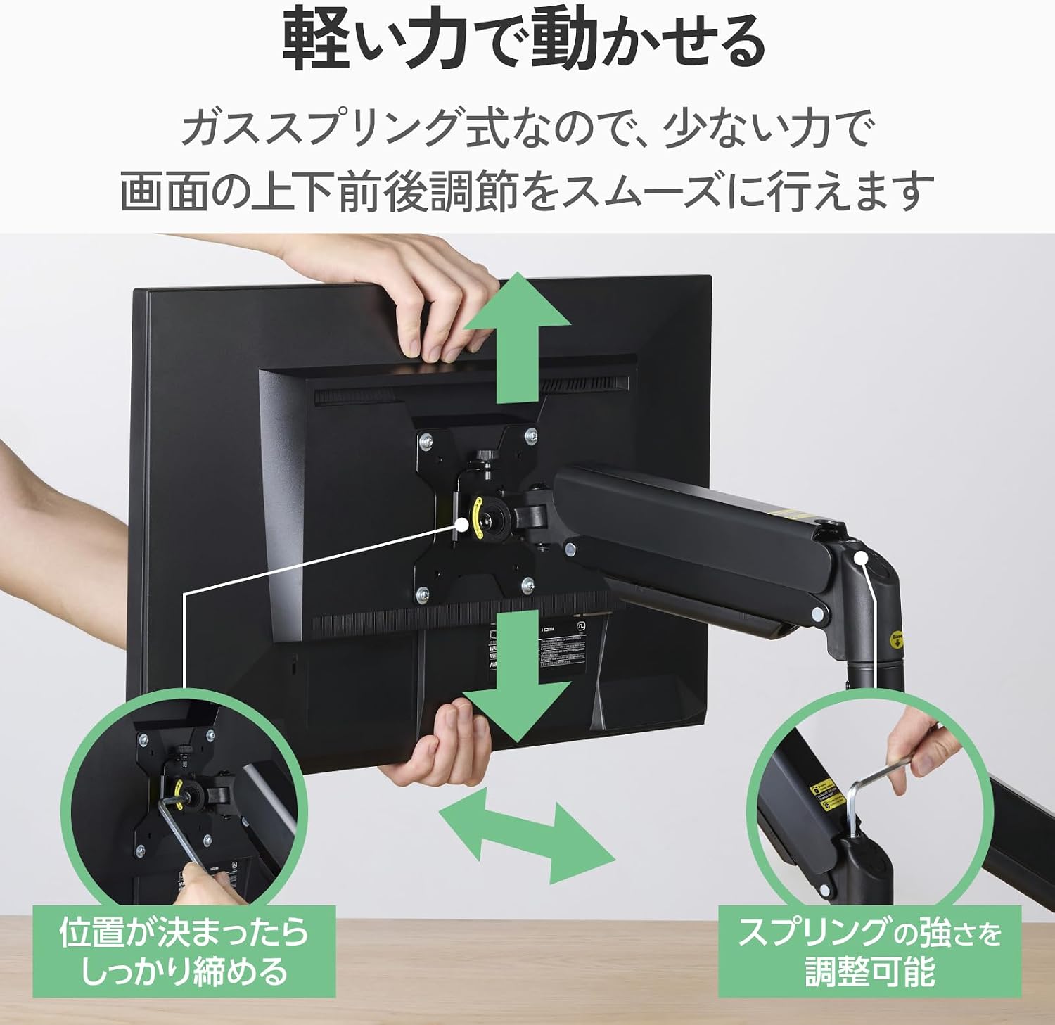 Detalle de エレコム DPAWSSA01BK モニターアーム、13~32インチ対応・ガススプリング式・クランプ式
