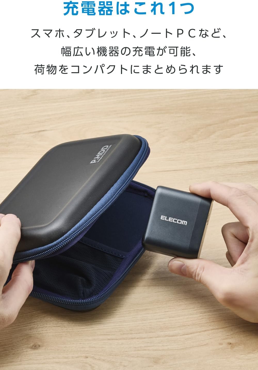 Thumbnail 1 de エレコム EC-AC12770MN 70W 3ポートAC充電器 USB-C×2・USB-A×1、折りたたみ式プラグ