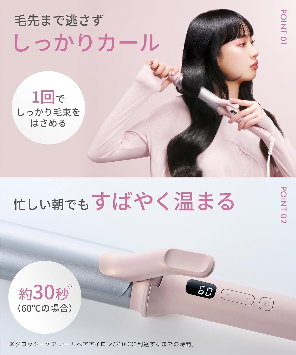 Thumbnail 5 de SALONIA SAL25130PK グロッシーケア カールヘアアイロン 38mm ピンク