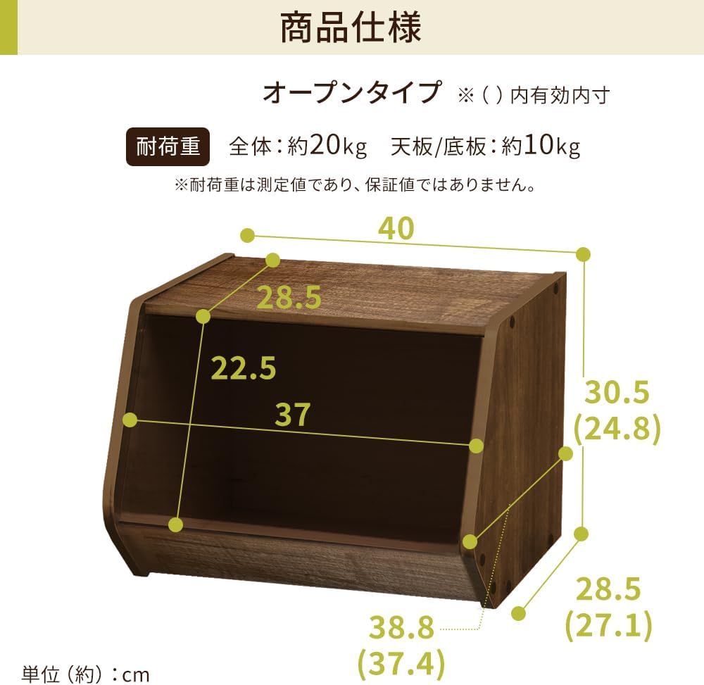 Detalle de アイリスプラザ STB400 オープン型スタックボックス 幅40×奥行38.8×高さ30.5cm ミッドブラウン