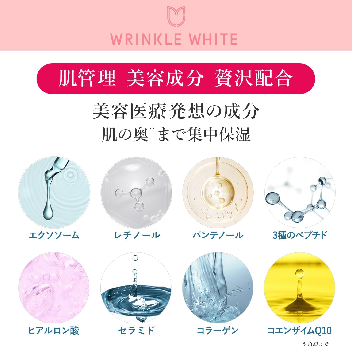 Thumbnail 3 de wrinkle white リンクルホワイトNA15 白玉グルタチオンC美容液 33mL｜ナイアシンアミド15％・3種のビタミンC