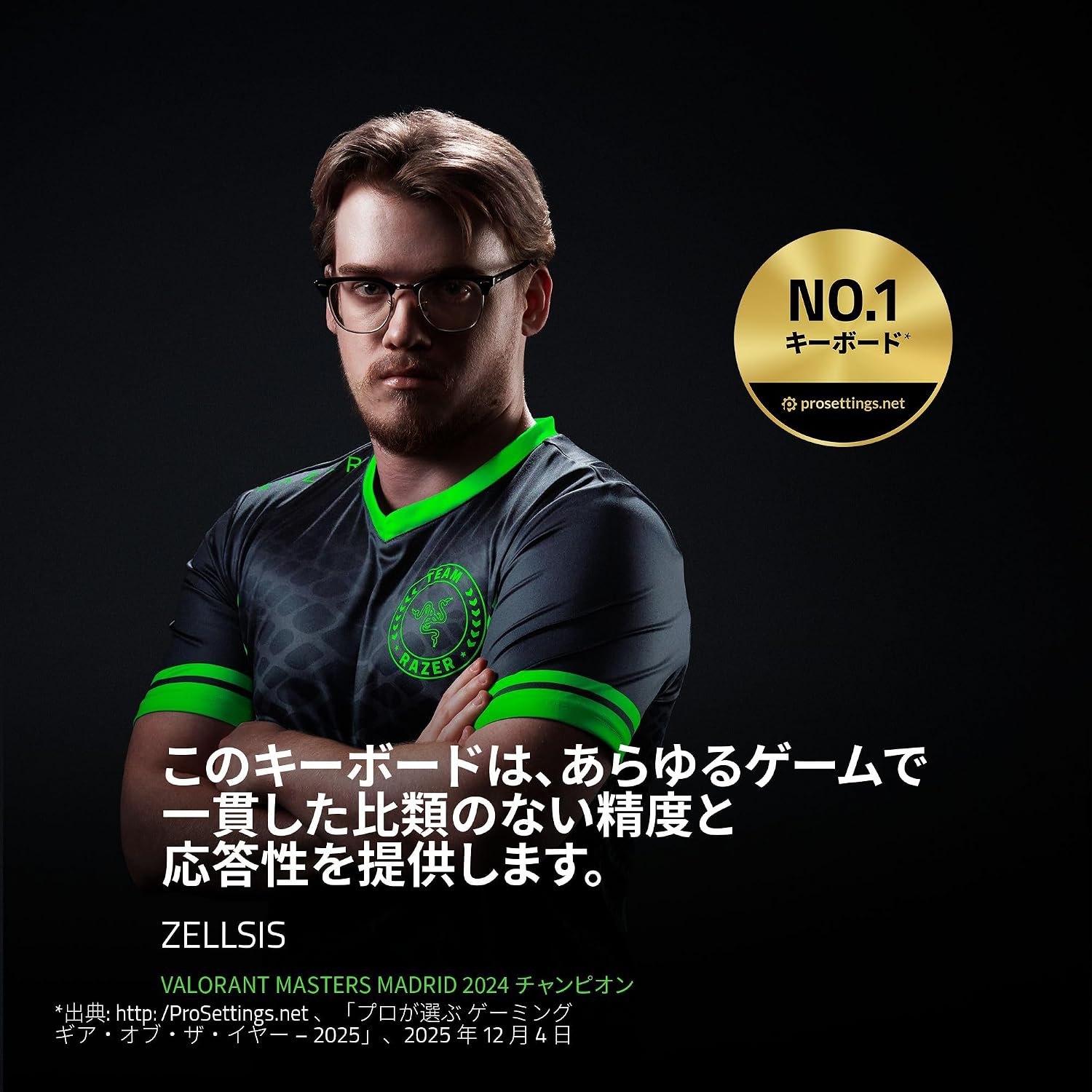 Detalle de Razer Huntsman V3 Pro Tenkeyless JP テンキーレス アナログゲーミングキーボード