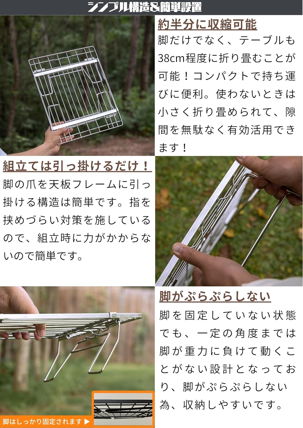 Detalle de キャンピングムーン FD-13 伸縮ロータイプ フィールドラック オールステンレス・耐荷重約20kg