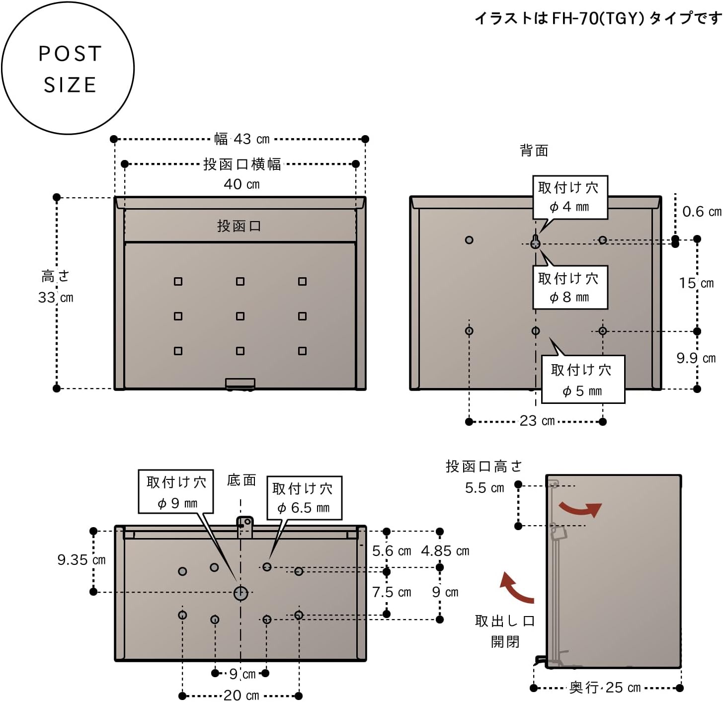 Thumbnail 6 de グリーンライフ FHM-70D(TGY) 木目調大型郵便ポスト ダイヤル錠付き・B4封筒対応