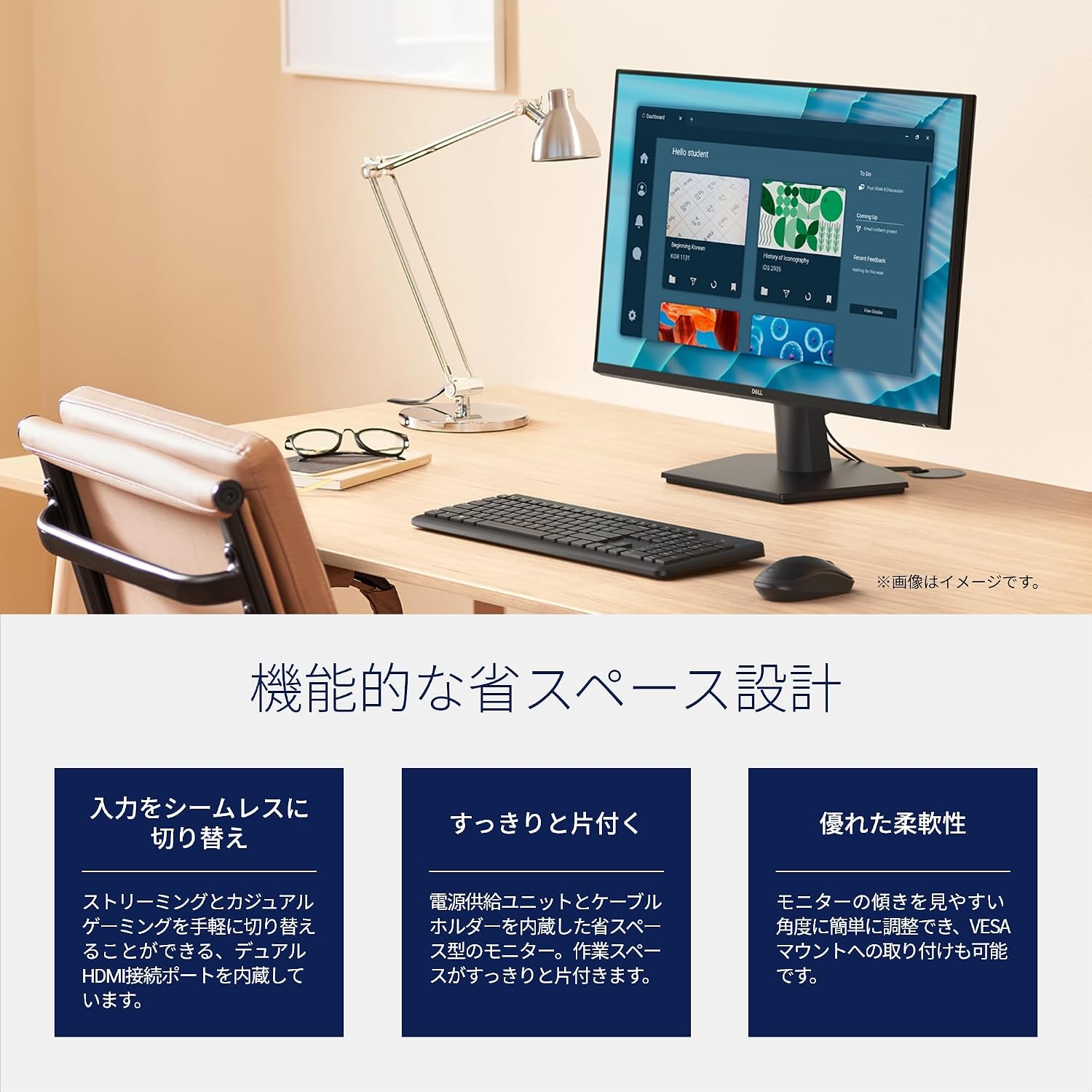 Detalle 2 de Dell SE2726H 27インチモニター、FHD・IPS非光沢・144Hz対応