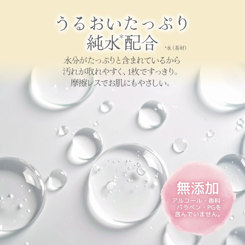 Detalle de RICO Baby HI-001 おしりふき 厚手・大判エンボスシート 840枚 保湿成分配合