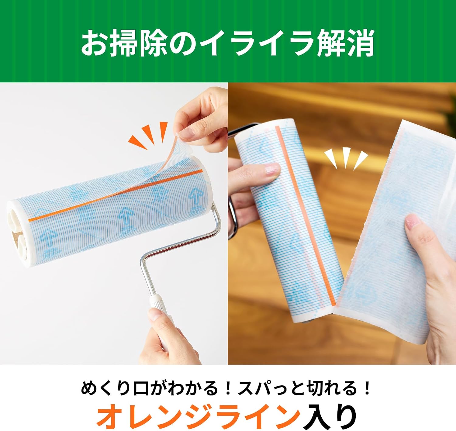 Detalle de ニトムズ CC8971 コロコロ フロアクリンSC スペアテープ 160mm幅・40周巻 10巻入
