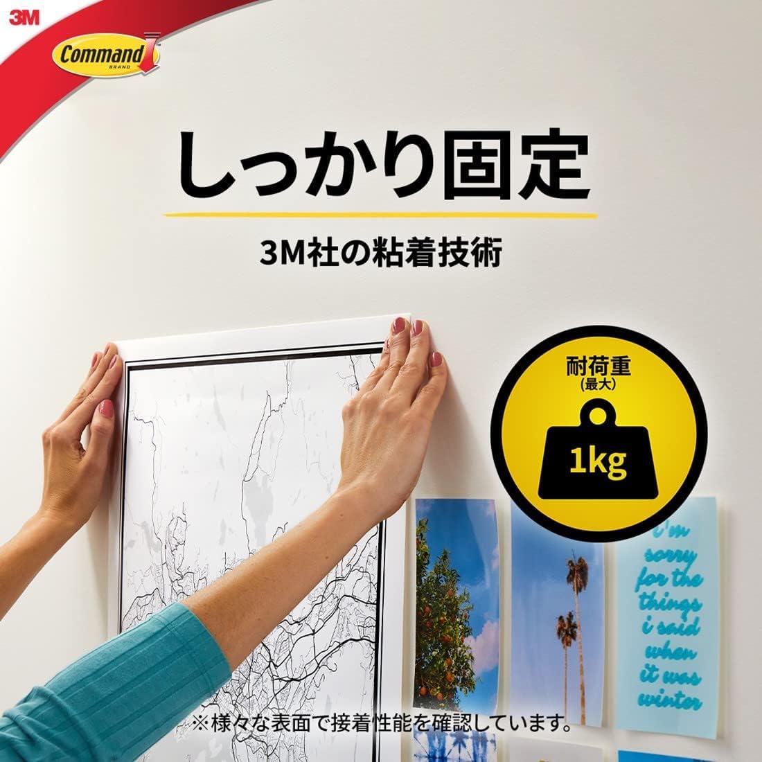 Detalle de スリーエム(3M) コマンド タブ CMT-M-E Mサイズ ホワイト 120枚入り はがせる両面テープ