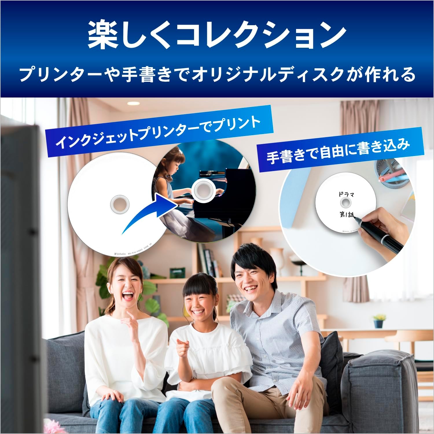 Detalle de バーベイタム VBR130RP100SV4 BD-R 25GB 100枚 ホワイトプリンタブル 1-6倍速