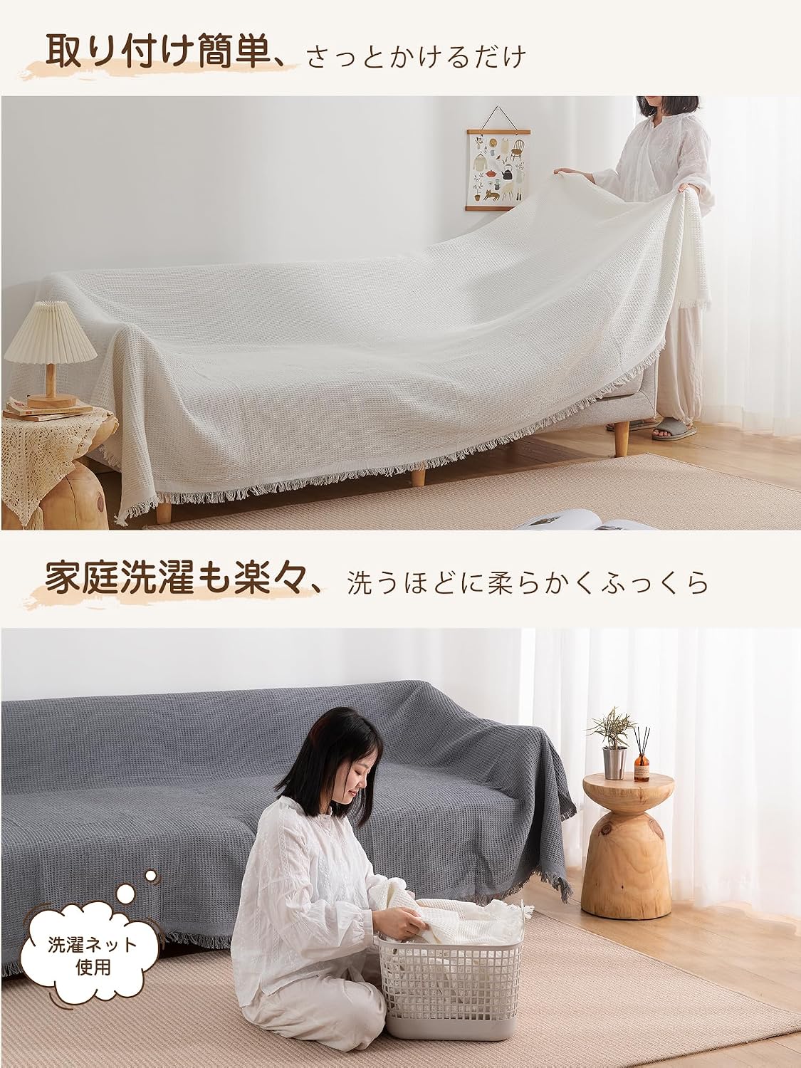 Detalle de ATOKAZO RKS-SK-C-ATO ソファカバー 130×180cm 北欧風ワッフル柄・フリンジ付き