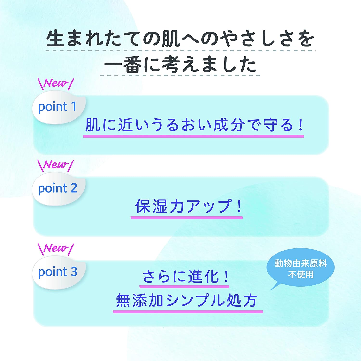 Detalle de PIGEON ベビー全身泡ソープ しっとり 詰替用 1,400ml・3.5回分