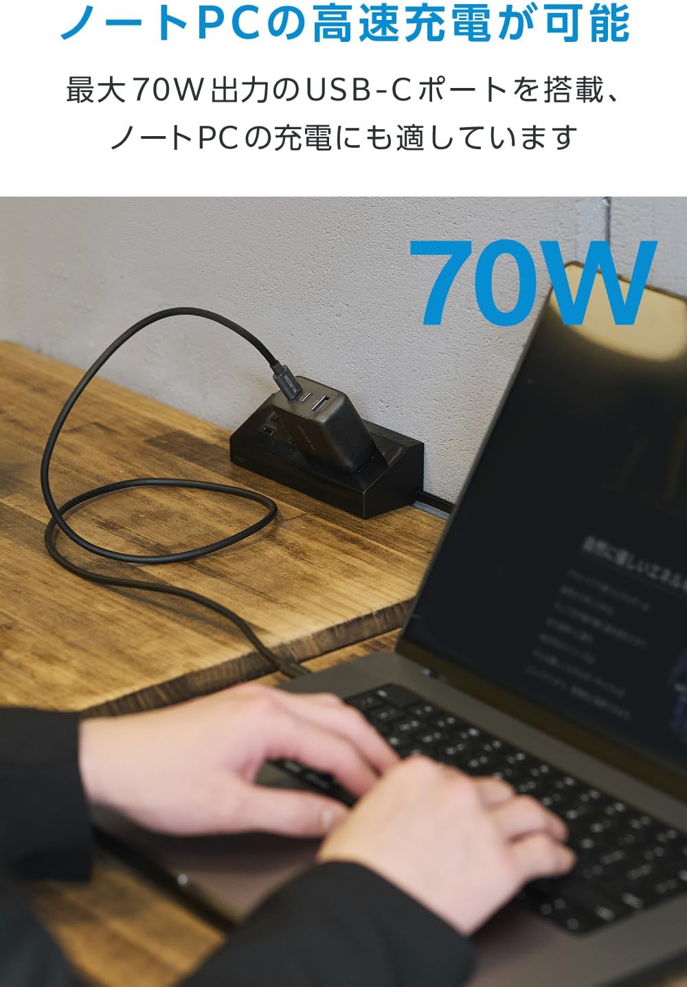 Thumbnail 5 de エレコム EC-AC12770MN 70W 3ポートAC充電器 USB-C×2・USB-A×1、折りたたみ式プラグ