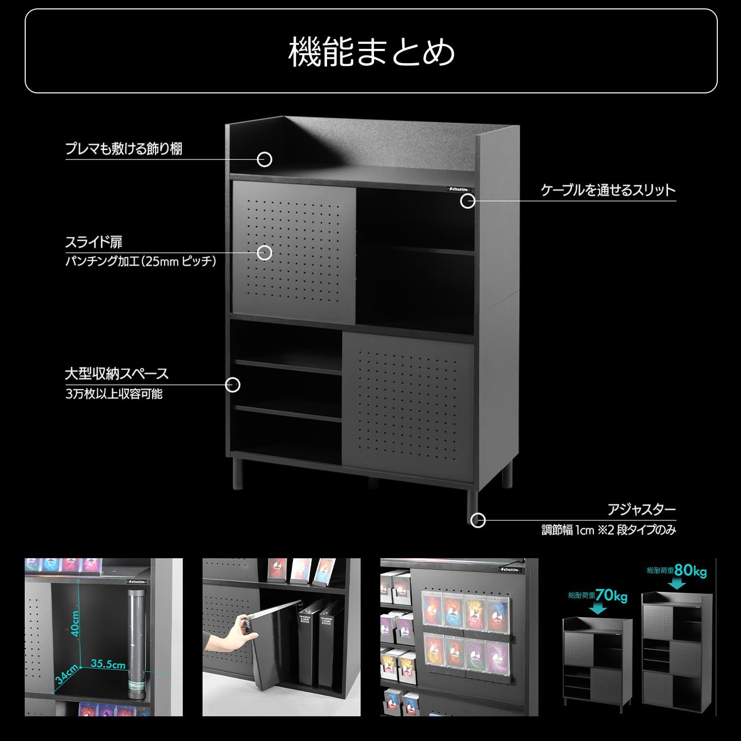 Thumbnail 6 de Bauhutte BHS-0275TR トレカ収納ラック 2段・約2万枚対応・スライド扉付き
