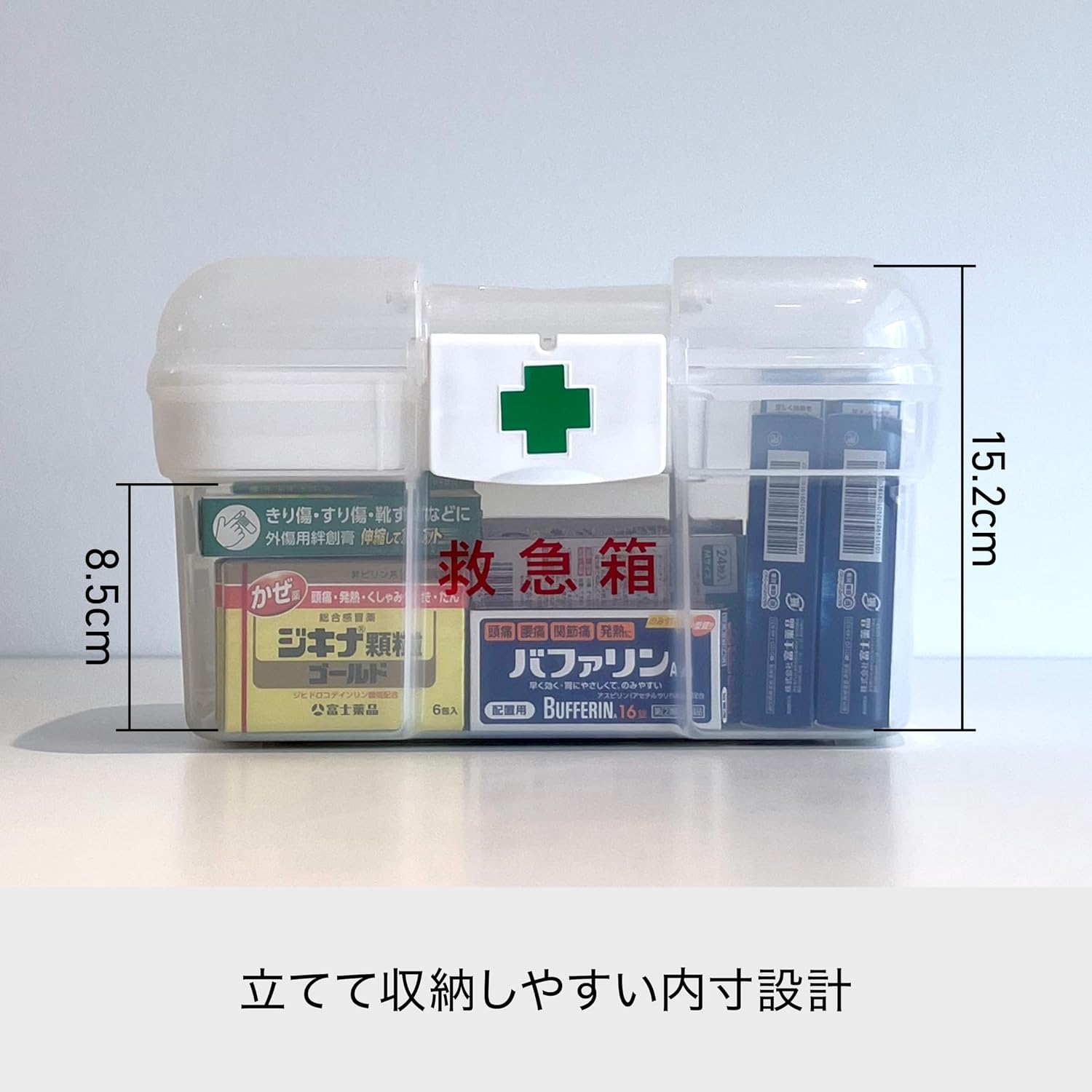 Detalle de ライクイット 収納ケース キャリング救急箱 透明・トレー付き・持ち手付き