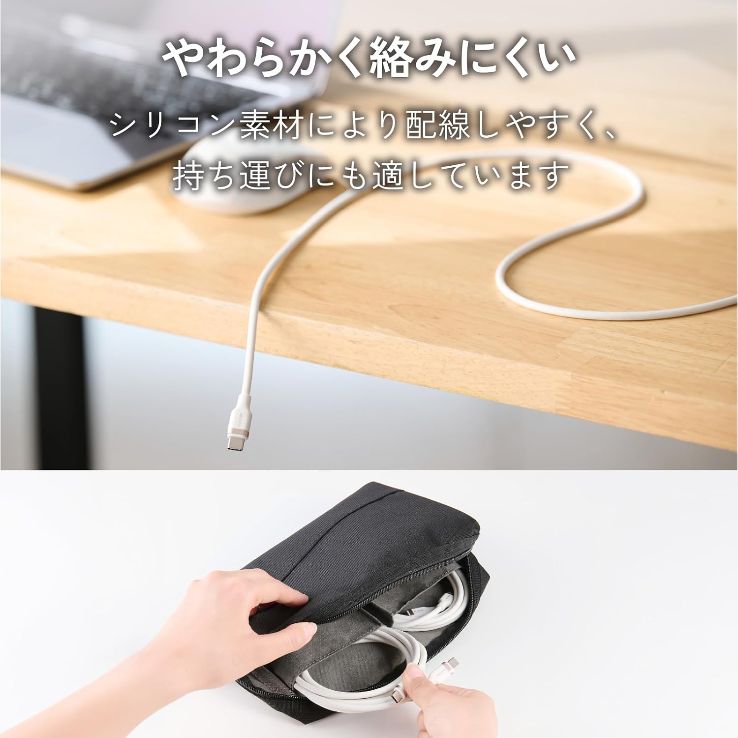 Thumbnail 3 de エレコム MPA-CCECSS20WW USB Type-Cケーブル 2m・2本入り、100W PD対応シリコン素材